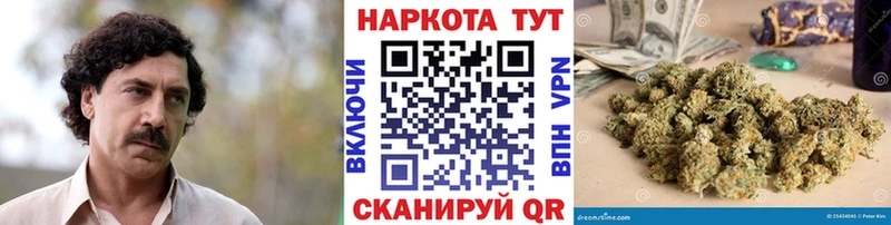 Магазин наркотиков Сочи КОКАИН Меф мяу мяу СОЛЬ ГАШ