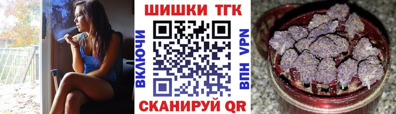 Канабис Сочи