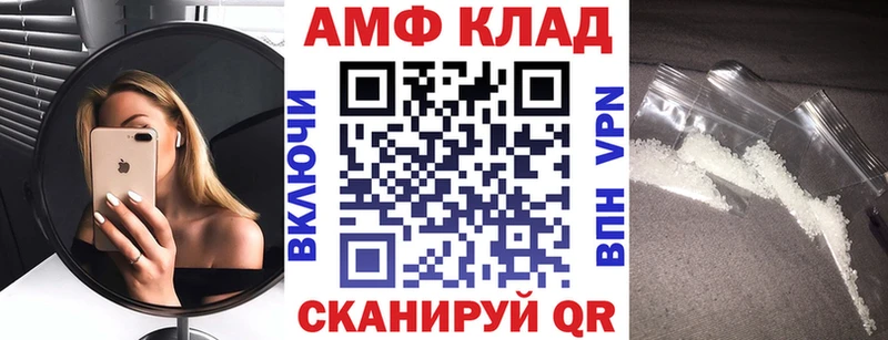 Amphetamine Розовый  закладка  Сочи 