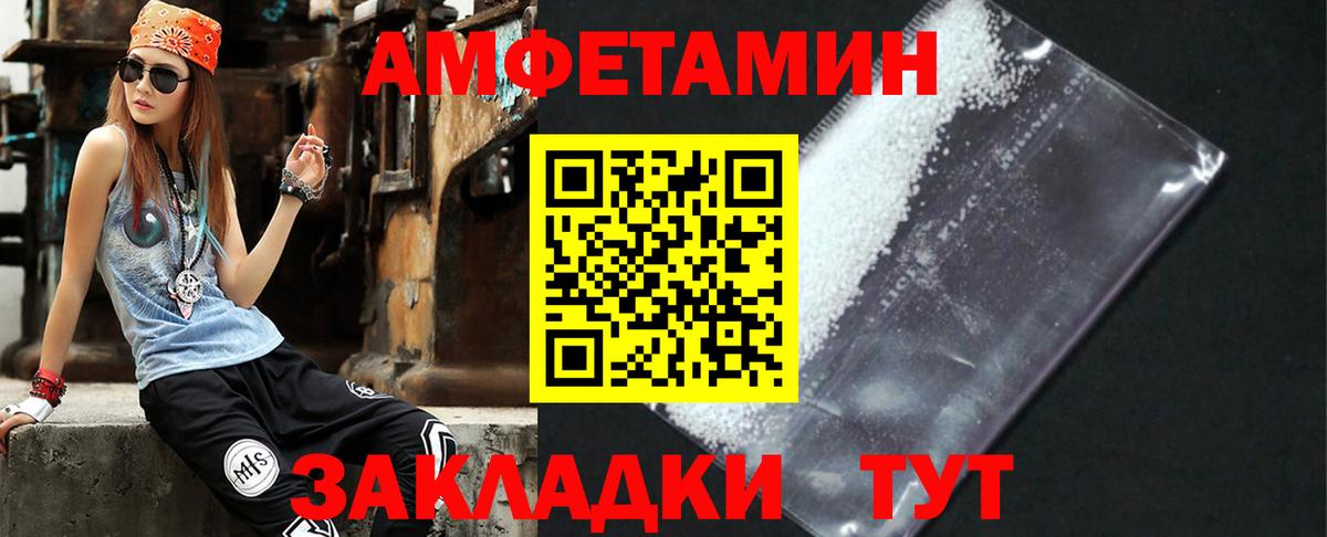 kraken ТОР  АМФ 98%  Вход с VPN  Сочи 