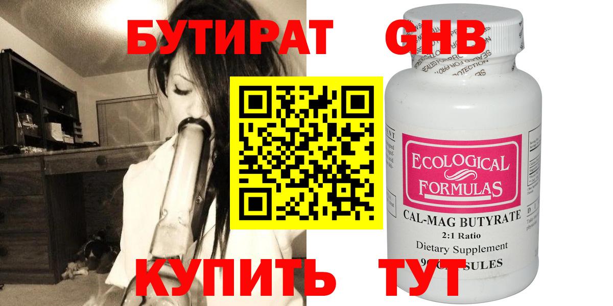 Каннабис  Экстази  Сочи  ГАШИШ  Вход с VPN  МДМА  Меф МЯУ МЯУ  