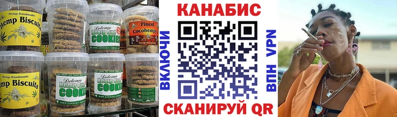 KRAKEN зеркало Сочи Еда ТГК марихуана