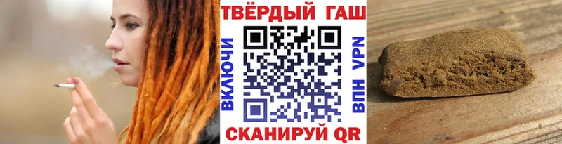 ГАШ hashish  где можно купить наркотик  нарко площадка какой сайт  Сочи  гидра зеркало 