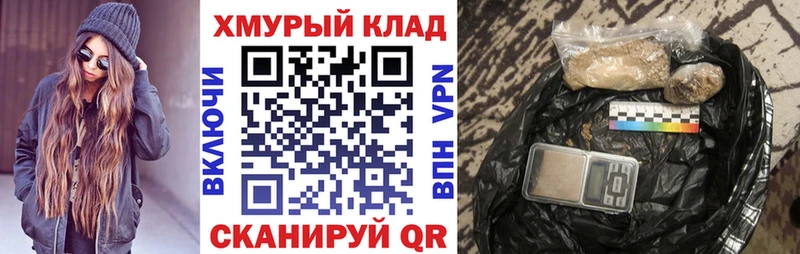 MEGA сайт  Сочи  Героин гречка 