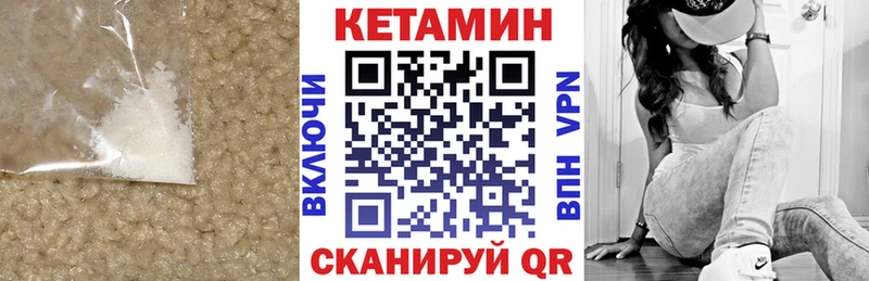 КЕТАМИН ketamine  Сочи 