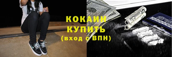 марихуана Шадринск