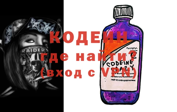 марихуана Шадринск