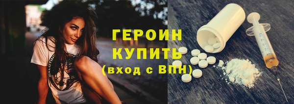 марихуана Шадринск