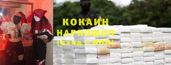 прущий лед Шарыпово