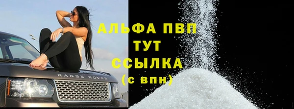 кокс Шали