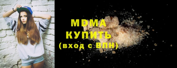 мдма Щёлкино