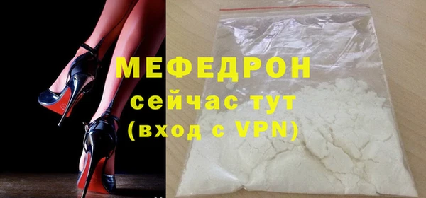 прущий лед Шарыпово