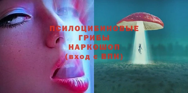 прущий лед Шарыпово