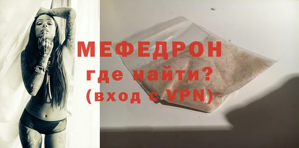 марихуана Шадринск