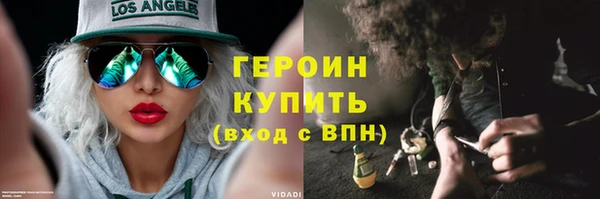 скорость mdpv Черняховск