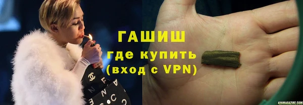 марихуана Шадринск