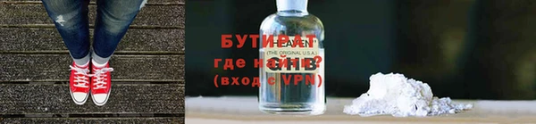 марихуана Шадринск