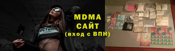 прущий лед Шарыпово