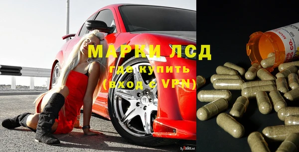 прущий лед Шарыпово