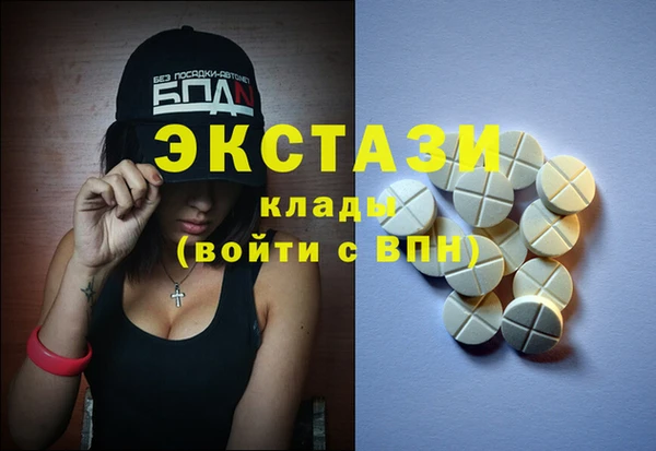 марихуана Шадринск