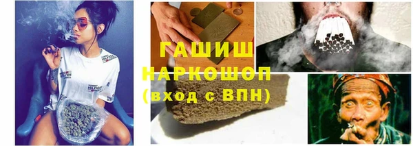 марихуана Шадринск
