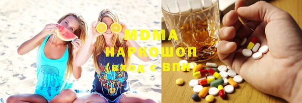марихуана Шадринск