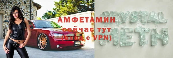 бутират Чехов