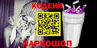 соль курить ск Комсомольск-на-Амуре