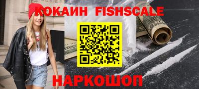соль курить ск Комсомольск-на-Амуре