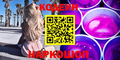 соль курить ск Комсомольск-на-Амуре