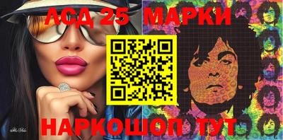 соль курить ск Комсомольск-на-Амуре