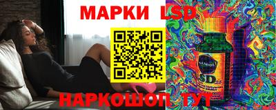 соль курить ск Комсомольск-на-Амуре