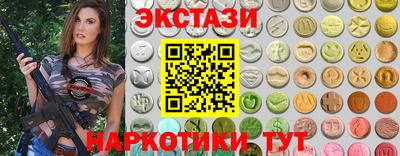 соль курить ск Комсомольск-на-Амуре