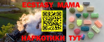 соль курить ск Комсомольск-на-Амуре