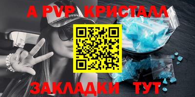 соль курить ск Комсомольск-на-Амуре
