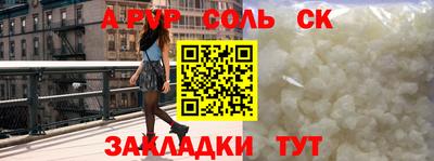 дурь Конаково