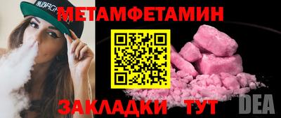 сатива Коммунар