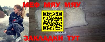 сатива Коммунар