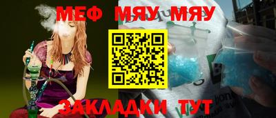 соль курить ск Комсомольск-на-Амуре
