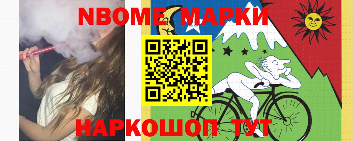 ЛСД экстази кислота  Вход с VPN  Сочи 