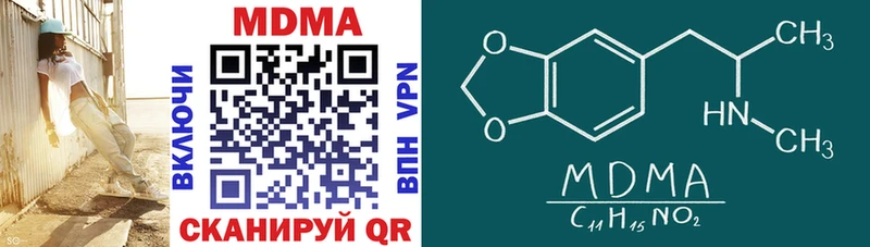 MDMA Molly дарнет шоп Сочи