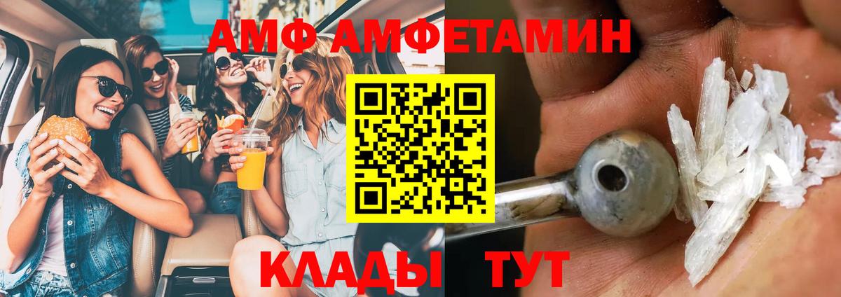 Сочи  Первитин Methamphetamine  Метамфетамин  Вход с VPN 