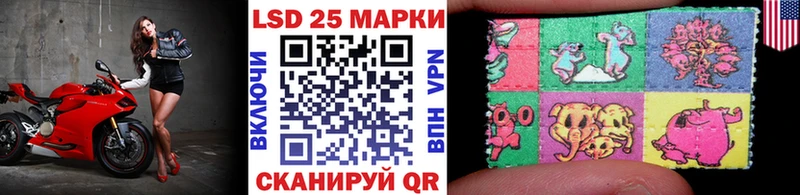 купить закладку  Сочи  Наркотические марки 1500мкг 
