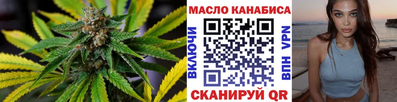 купить наркоту  Сочи  ТГК жижа 