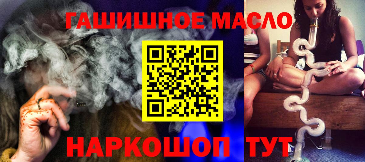 ссылка на мегу tor  Дистиллят ТГК жижа  наркотики  Вход с VPN  Сочи 