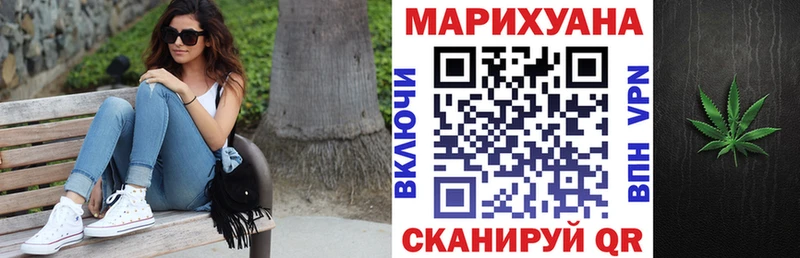 MEGA ссылка  Сочи  Конопля Ganja 