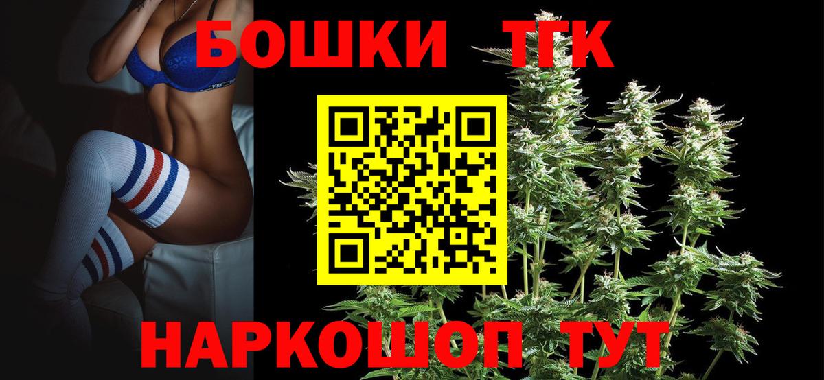 Конопля конопля Сочи