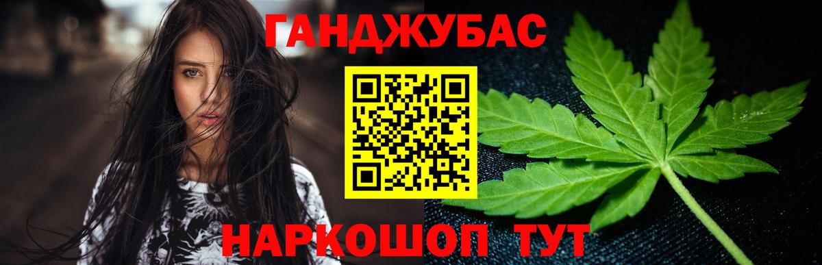 Каннабис план  Конопля SATIVA & INDICA  Вход с VPN  Конопля планчик  Сочи 